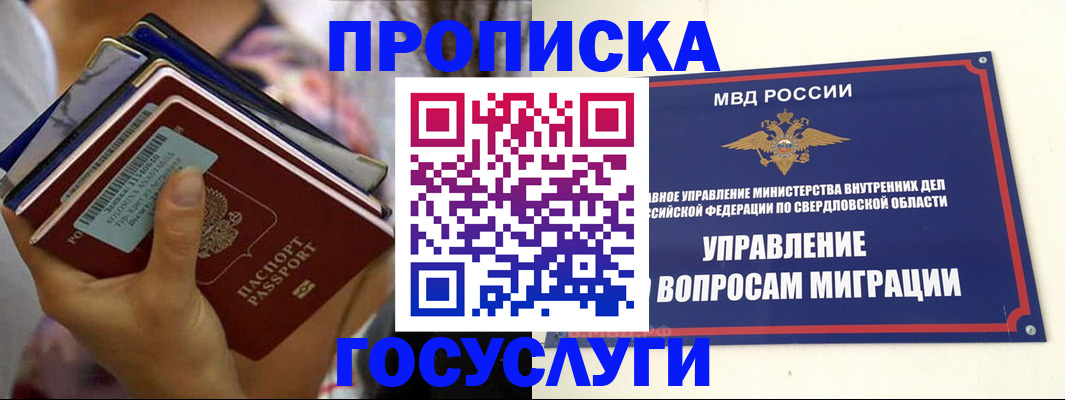 форма 3 в Краснокаменске