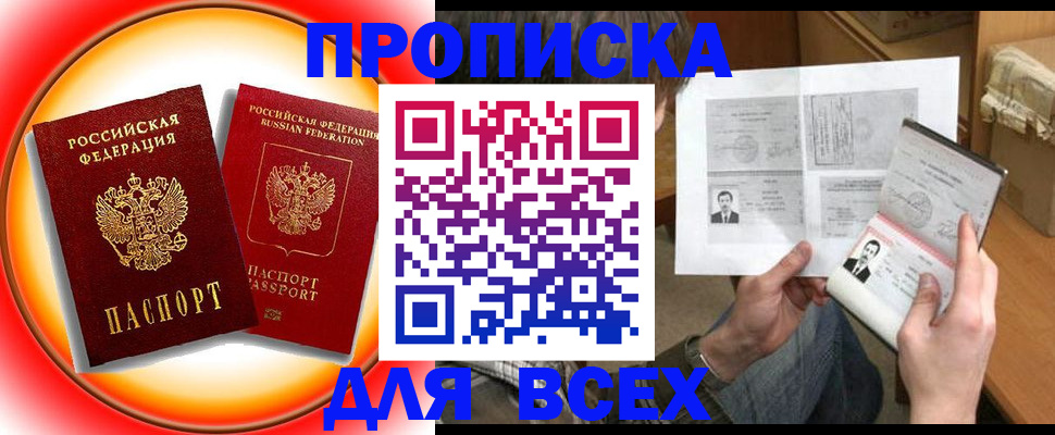форма 3 в Краснокаменске