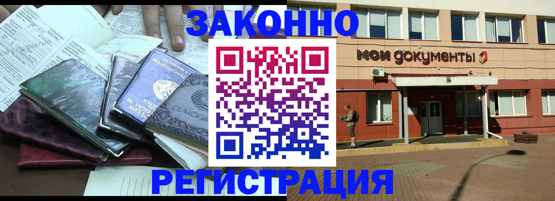 пропишу в квартире в Краснокаменске